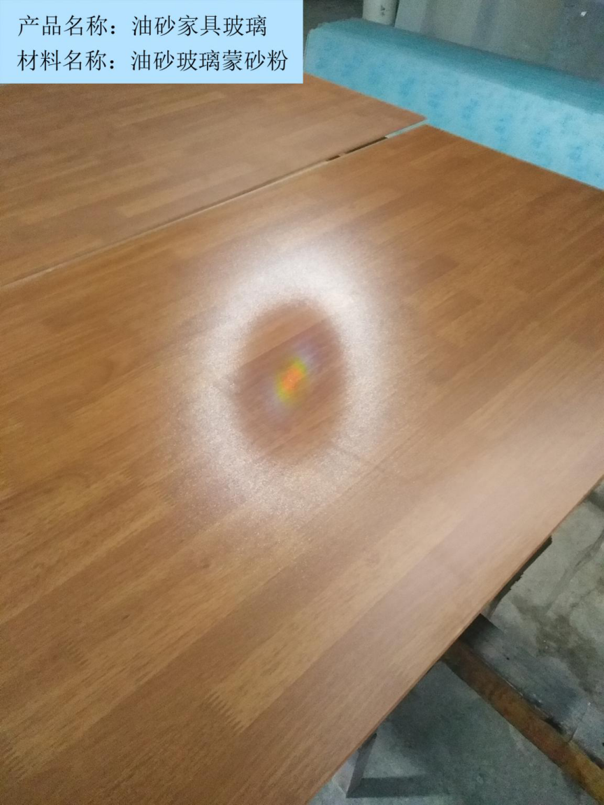 抗划伤油砂泛亚电竞官网（中国）有限公司官网